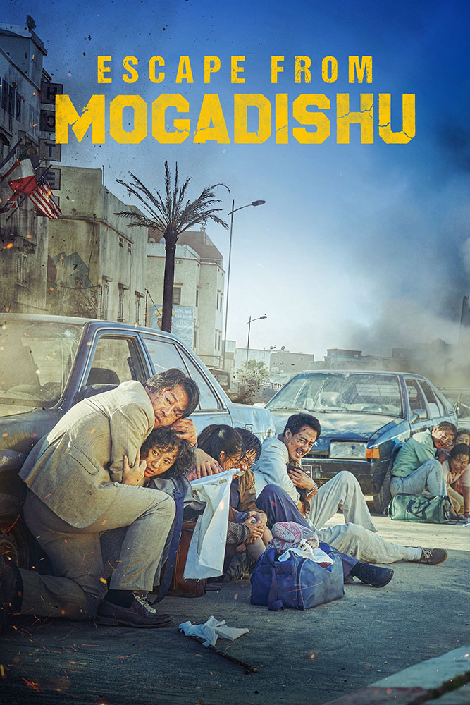 مشاهدة فيلم Escape from Mogadishu 2021 مترجم على ArabSeed