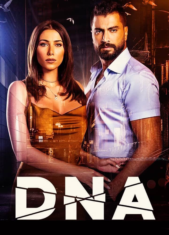 مشاهدة مسلسل DNA الحلقة 9 التاسعة على ArabSeed