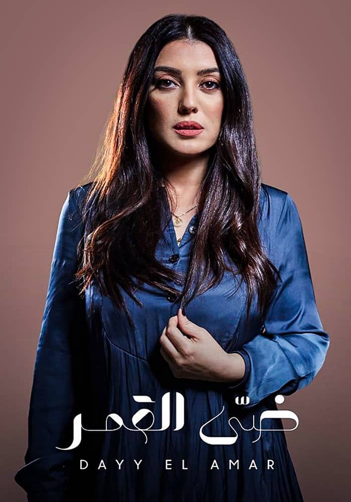 مشاهدة مسلسل الا انا الحلقة 44 الرابعة والاربعون على ArabSeed