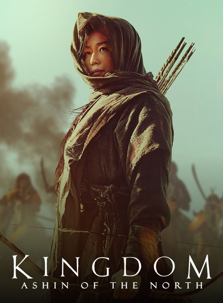 مشاهدة فيلم Kingdom: Ashin of the North 2021 مترجم على ArabSeed