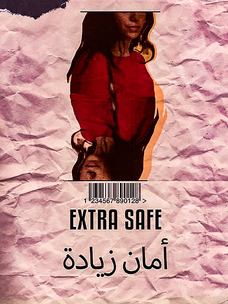 مشاهدة فيلم امان زيادة 2019 على ArabSeed