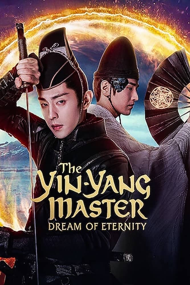 مشاهدة فيلم The Yin-Yang Master: Dream of Eternity 2021 مترجم على ArabSeed