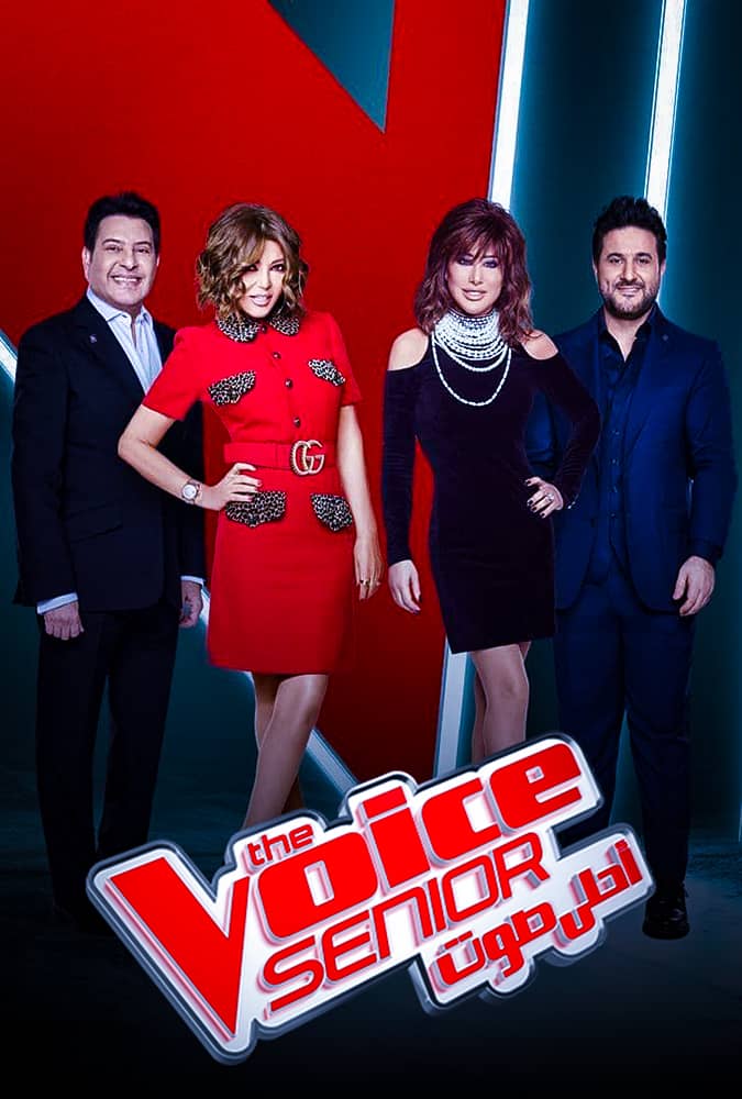 مشاهدة برنامج The Voice Senior الموسم الاول الحلقة 3 الثالثة على ArabSeed