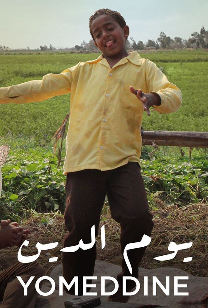 مشاهدة فيلم يوم الدين 2018 على ArabSeed