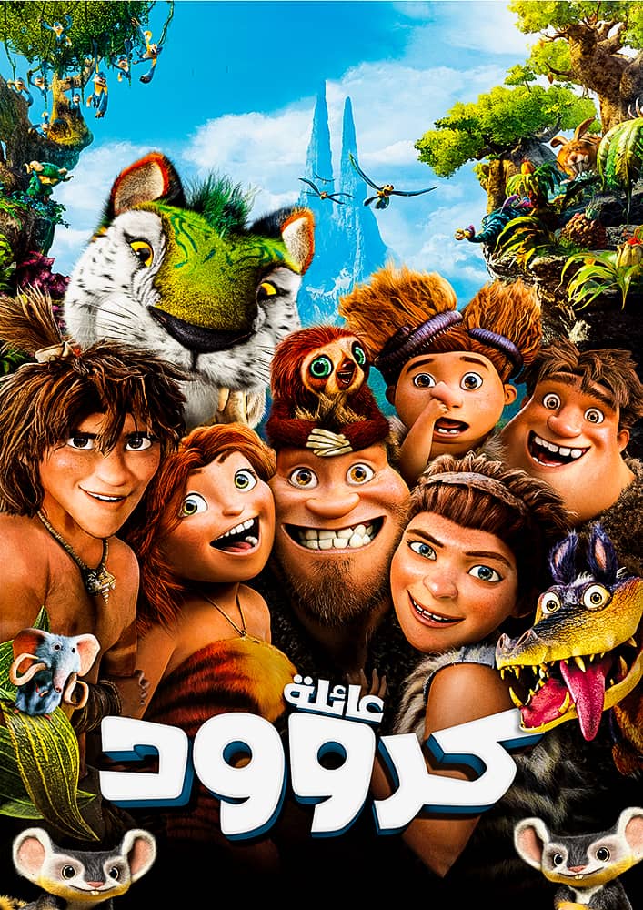 مشاهدة فيلم The Croods 2013 مدبلج على ArabSeed