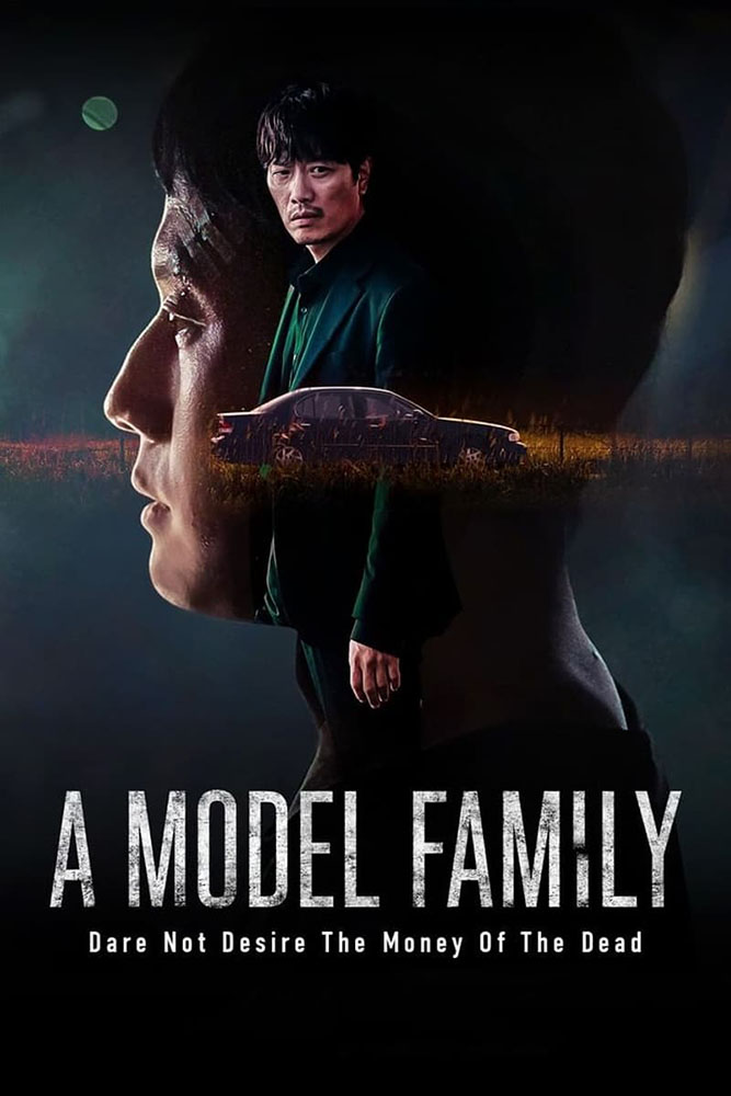 مشاهدة مسلسل A Model Family الحلقة 1 الاولي مترجمة على ArabSeed