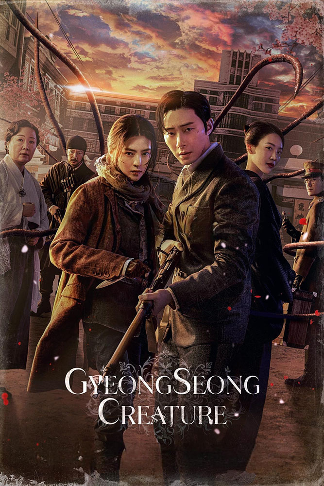 مشاهدة مسلسل Gyeongseong Creature الحلقة 8 الثامنة مترجمة على ArabSeed