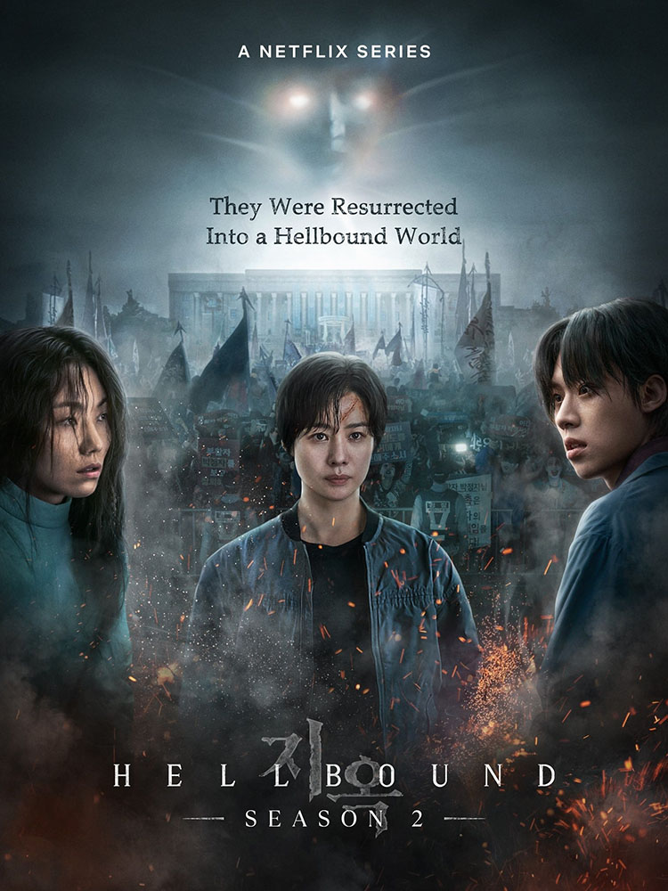 مشاهدة مسلسل Hellbound الموسم الثاني الحلقة 5 الخامسة مترجمة على ArabSeed