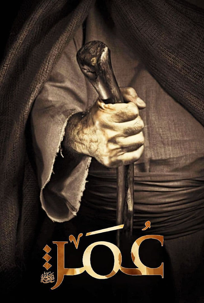 مشاهدة فيلم عمر 2012 على ArabSeed