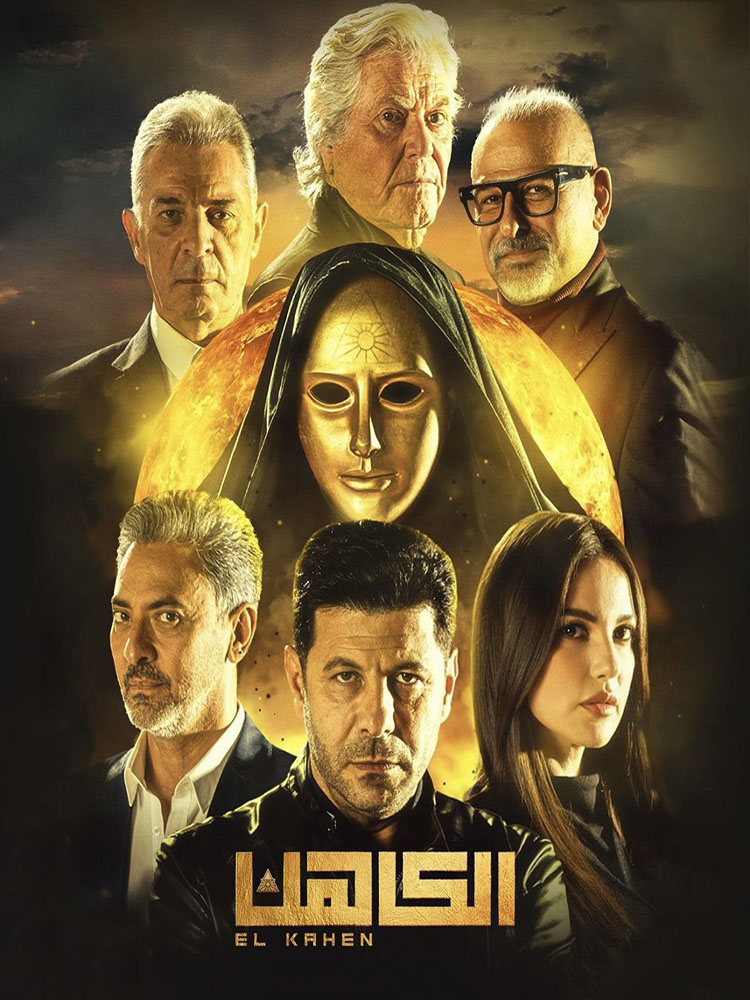 مشاهدة فيلم الكاهن 2021 على ArabSeed