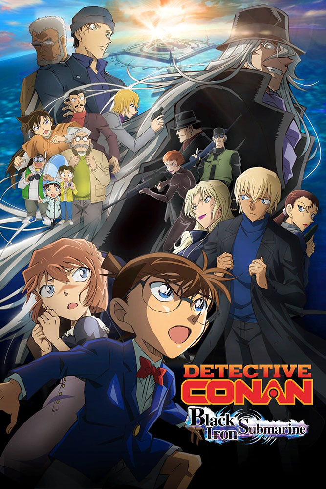 مشاهدة فيلم Detective Conan: Black Iron Submarine 2023 مترجم على ArabSeed