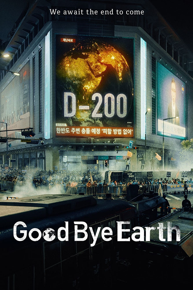 مشاهدة مسلسل Goodbye Earth الحلقة 3 الثالثة مترجمة على ArabSeed