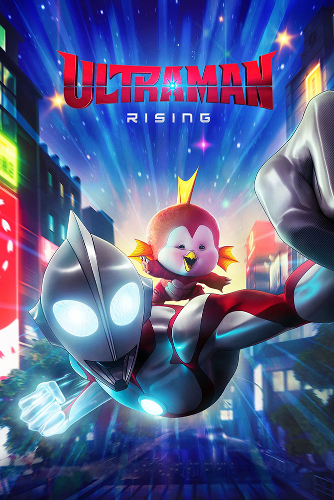 مشاهدة فيلم Ultraman: Rising 2024 مدبلج على ArabSeed
