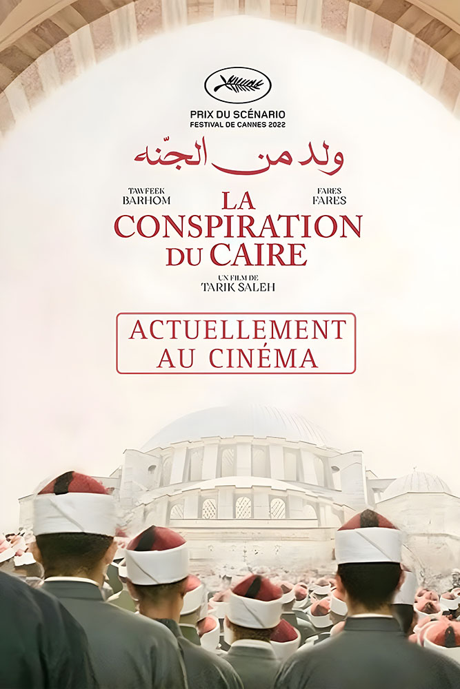 مشاهدة فيلم ولد من الجنة 2022 على ArabSeed