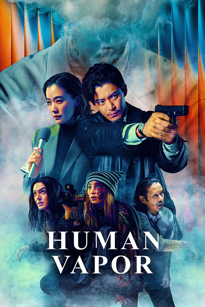 مشاهدة مسلسل Human Vapor الحلقة 1 الاولي مترجمة على ArabSeed