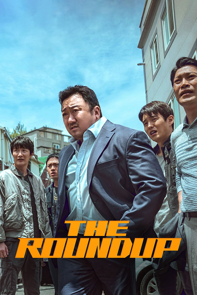 مشاهدة فيلم The Roundup 2022 مترجم على ArabSeed